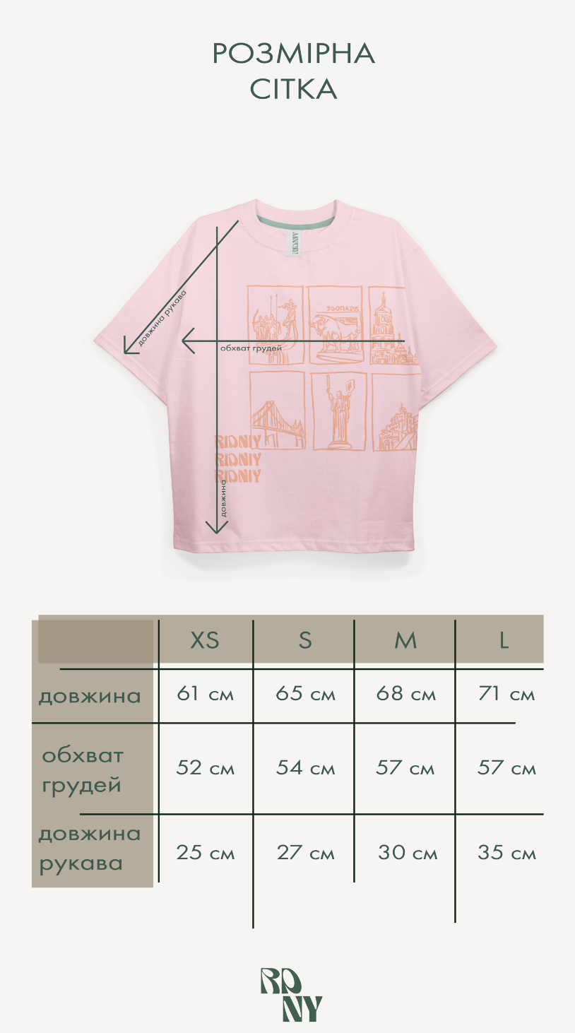 Pink T-Shirt Kyiv Drop Vol. 2